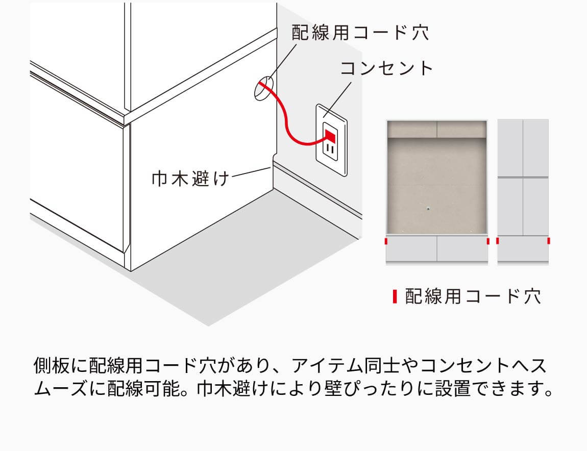 WS 壁面収納テレビボード Case005(幅240cm)