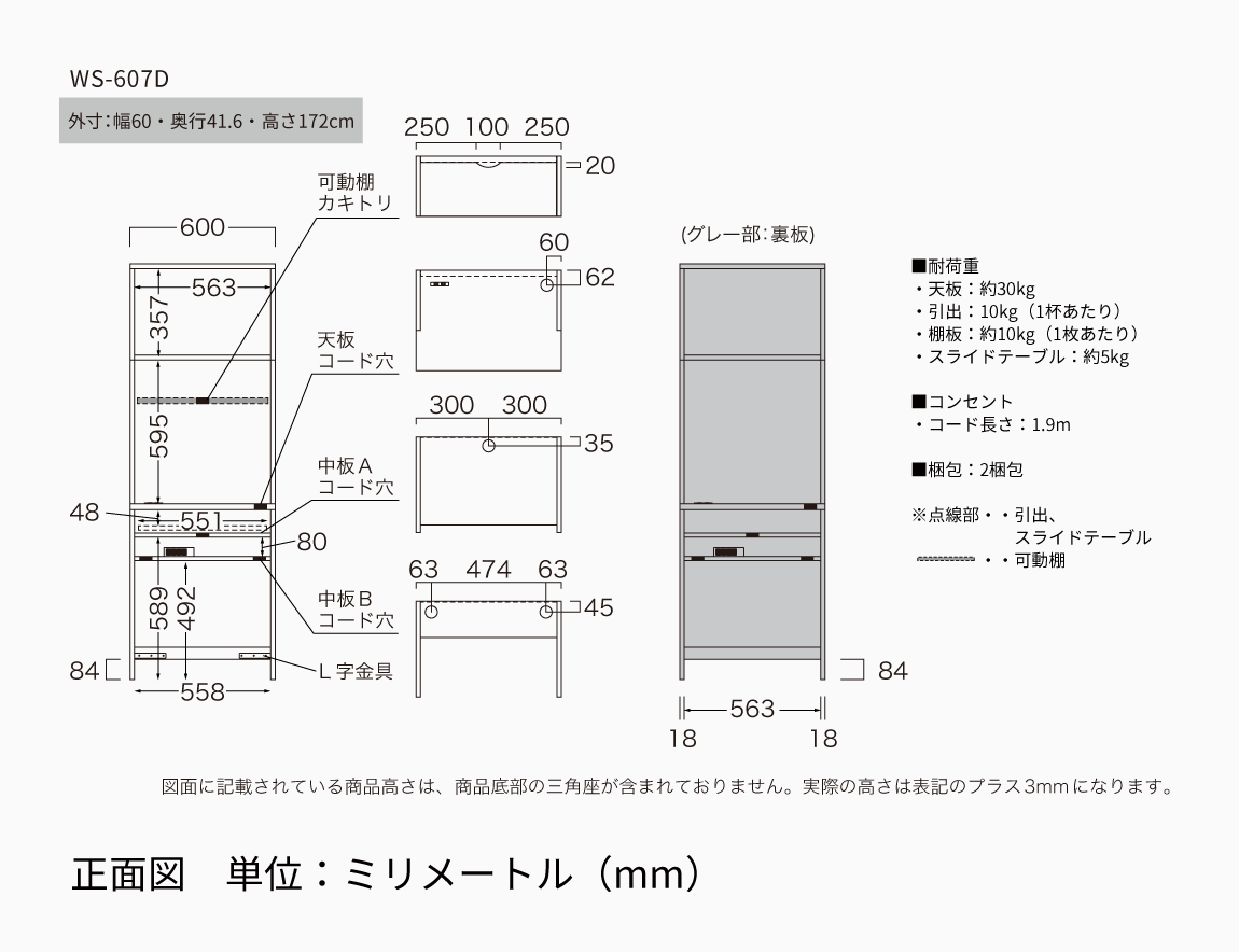 WS 壁面収納テレビボード Case005(幅240cm)