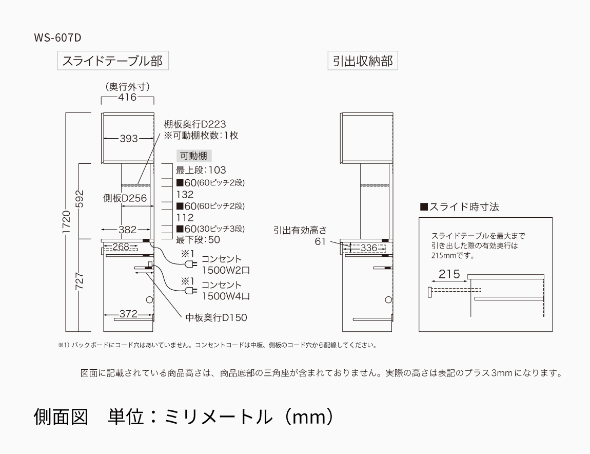 WS 壁面収納テレビボード Case005(幅240cm)
