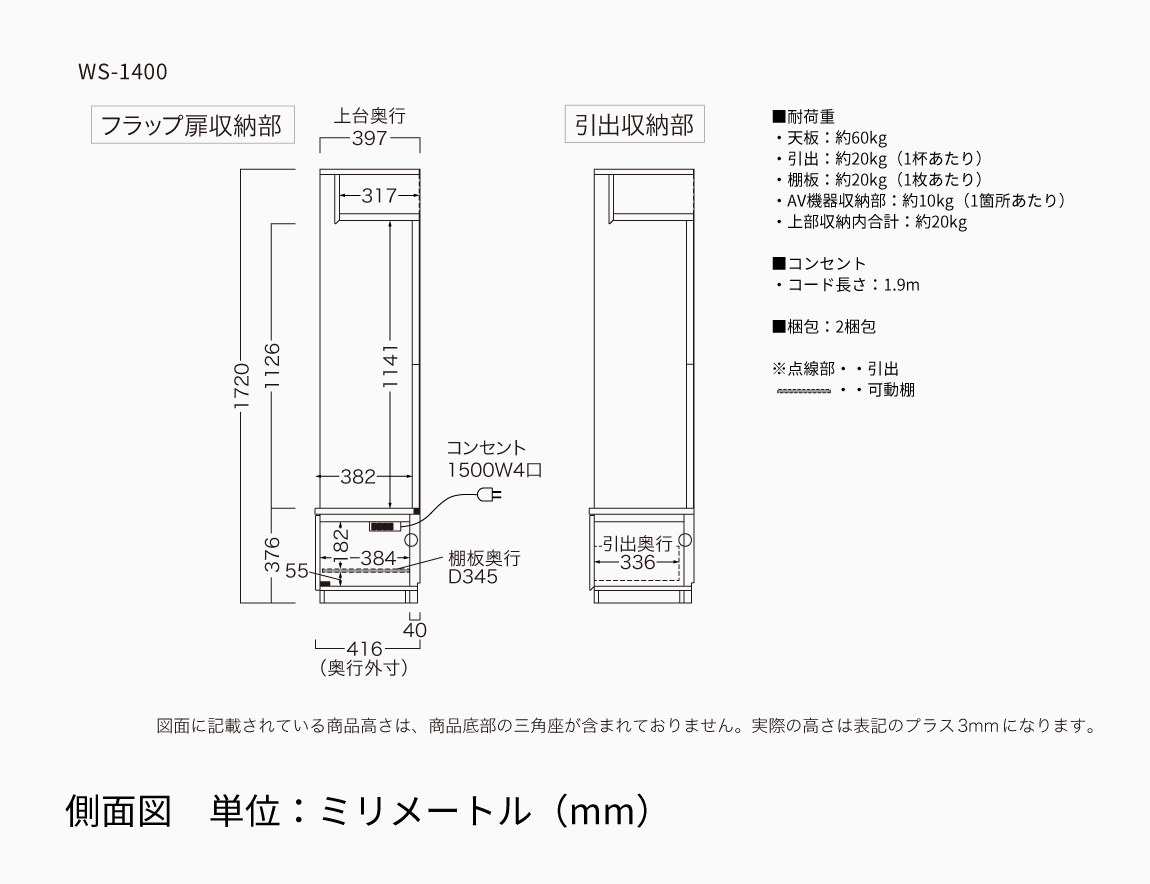 WS 壁面収納テレビボード Case005(幅240cm)