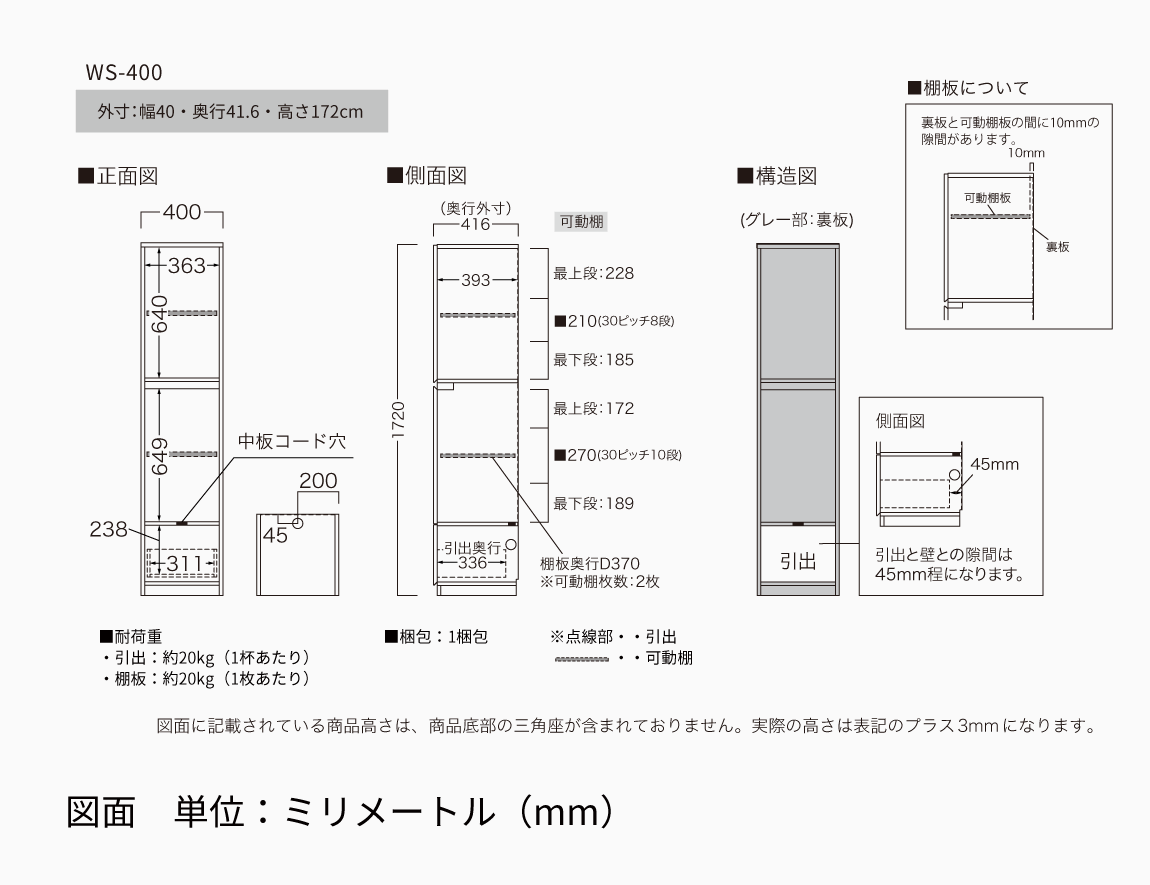 WS 壁面収納テレビボード Case005(幅240cm)
