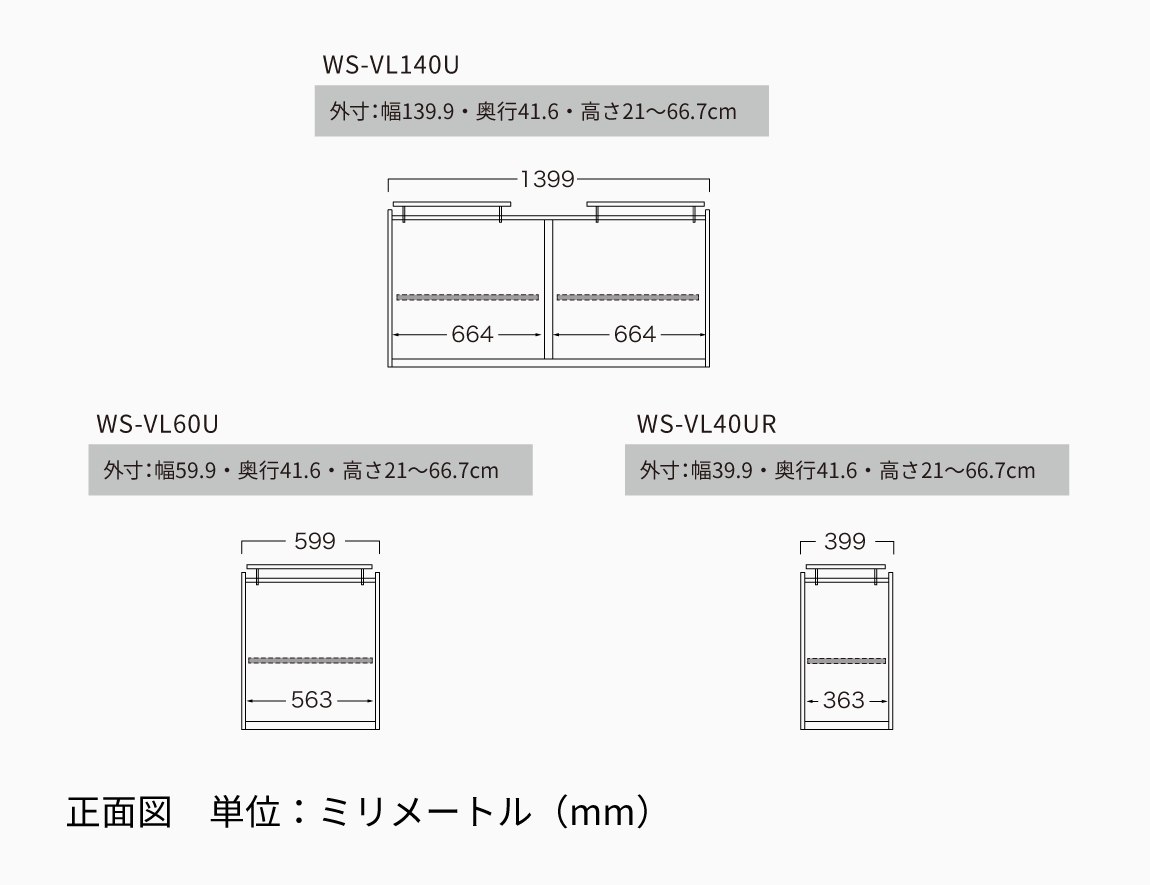 WS 壁面収納テレビボード Case005(幅240cm)