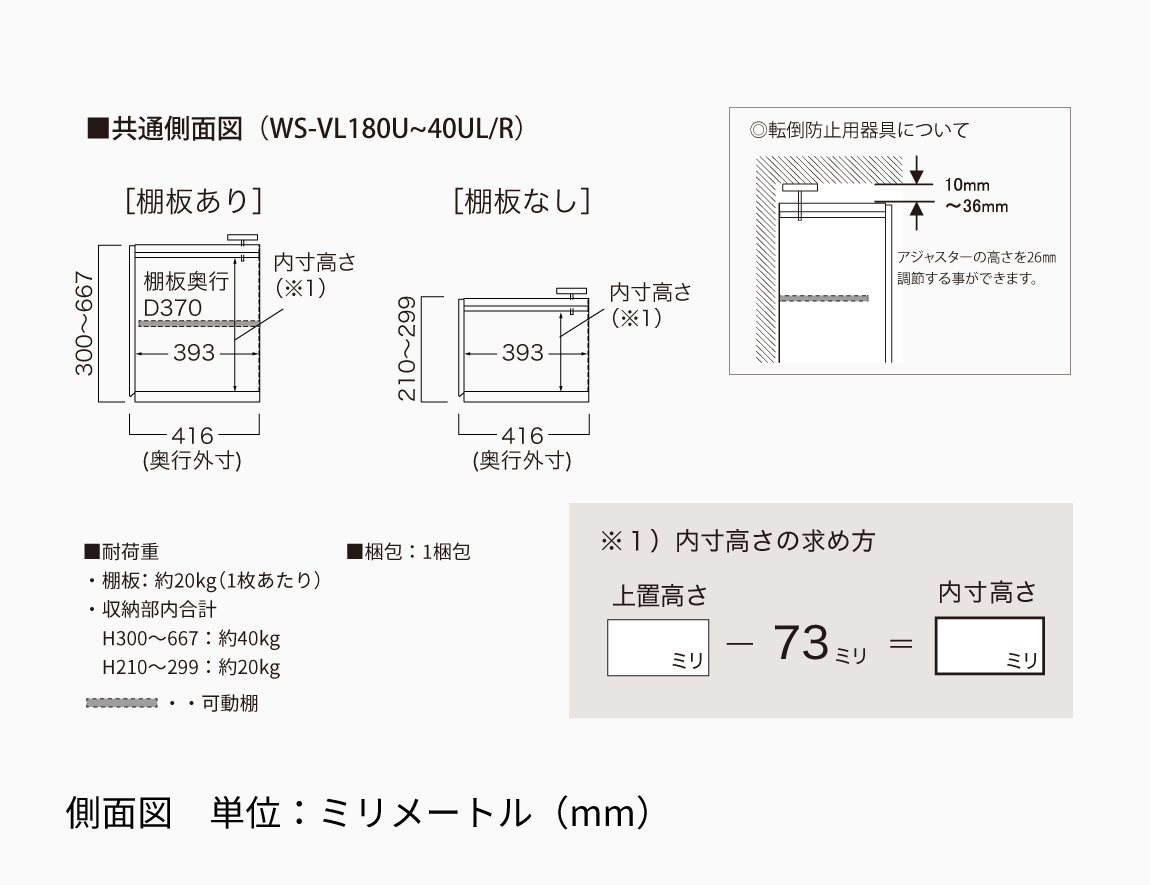 WS 壁面収納テレビボード Case005(幅240cm)