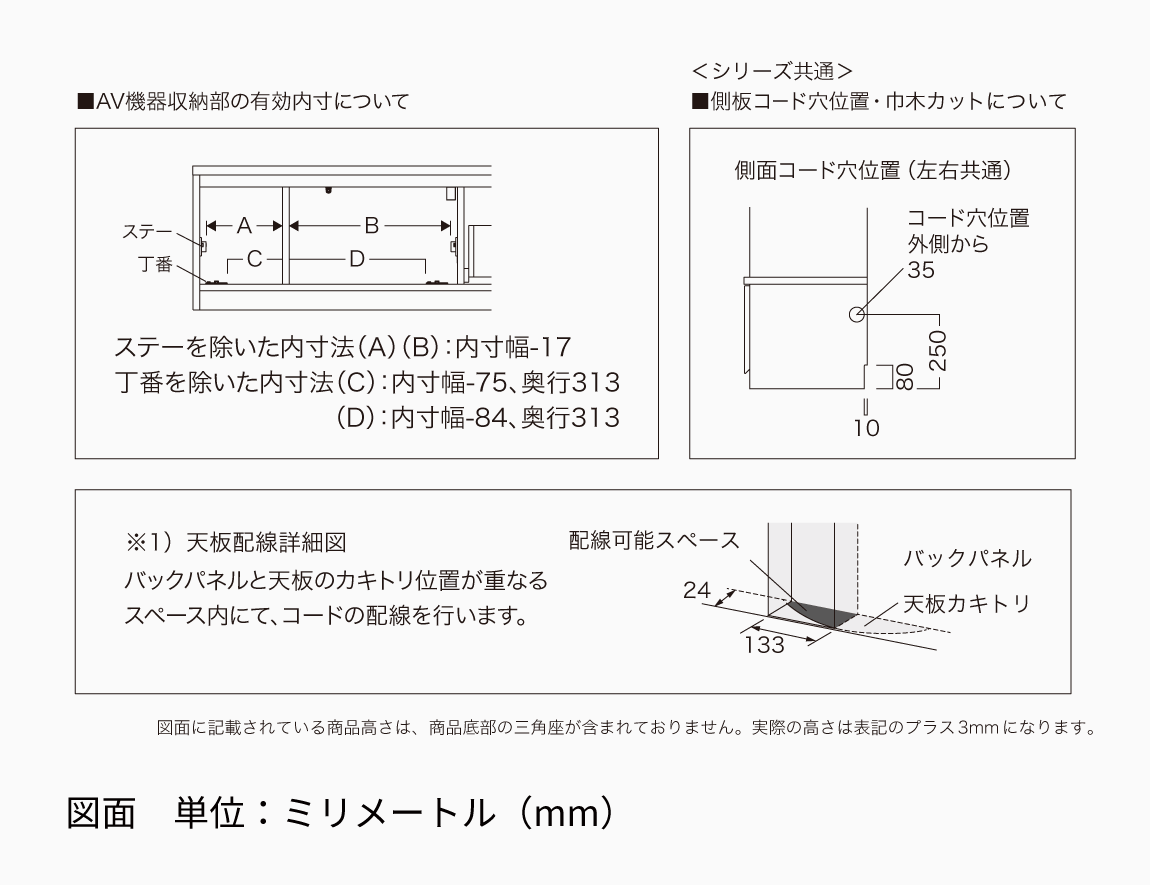 WS 壁面収納テレビボード Case005(幅240cm)