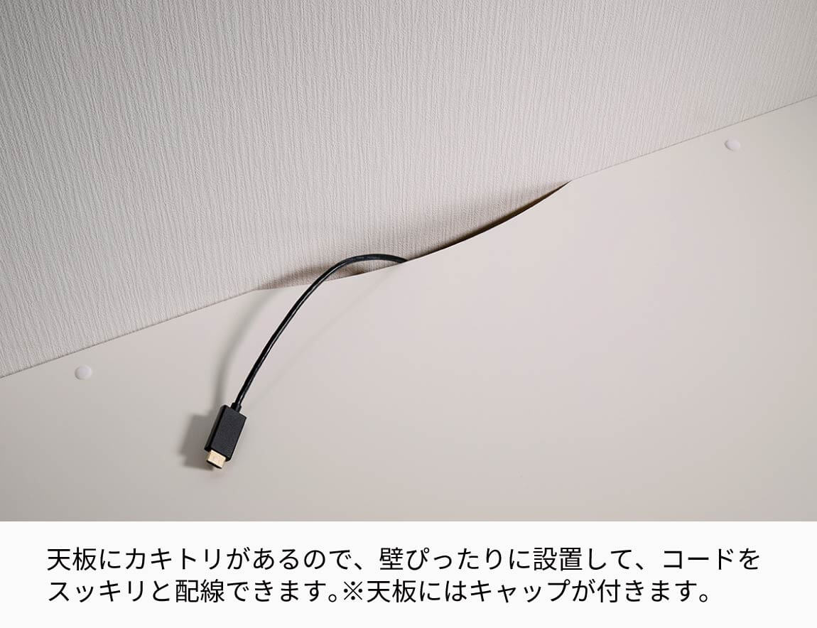 WS 壁面収納テレビボード Case006（幅260cm）