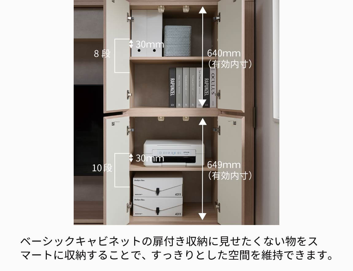 WS 壁面収納テレビボード Case006（幅260cm）