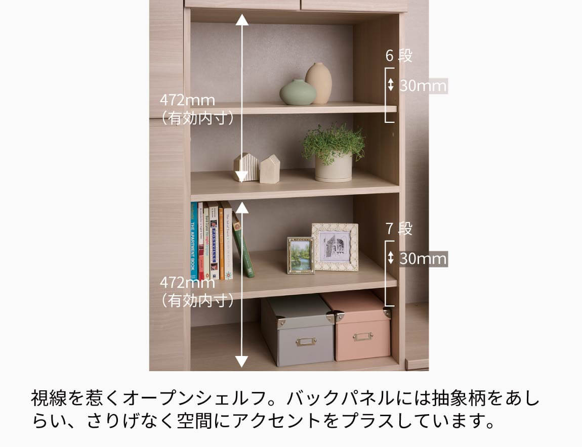 WS 壁面収納テレビボード Case006（幅260cm）