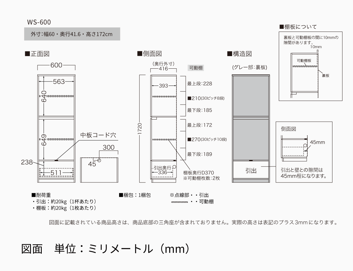 WS 壁面収納テレビボード Case006（幅260cm）