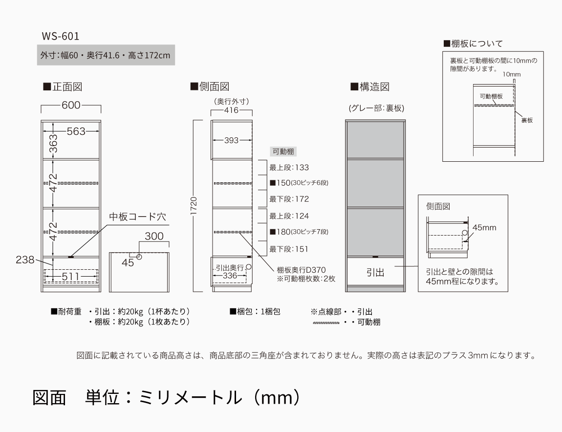 WS 壁面収納テレビボード Case006（幅260cm）