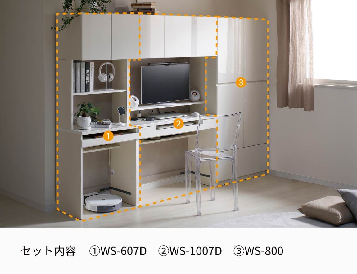 WS 壁面収納デスク Case007(幅240cm)