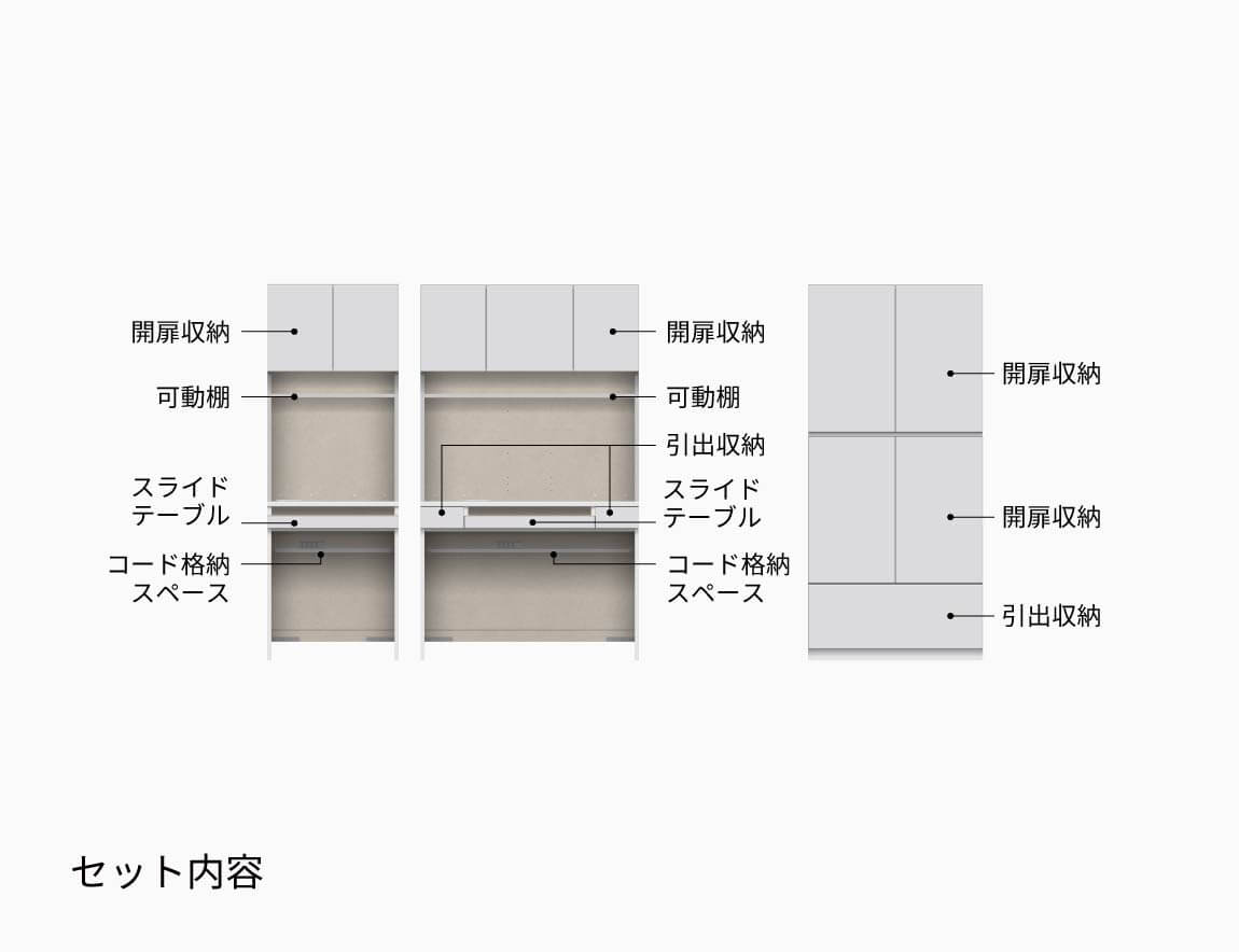 WS 壁面収納デスク Case007(幅240cm)