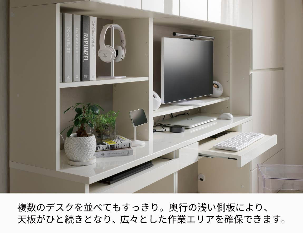 WS 壁面収納デスク Case007(幅240cm)