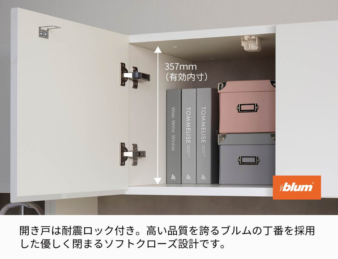 WS 壁面収納デスク Case007(幅240cm)