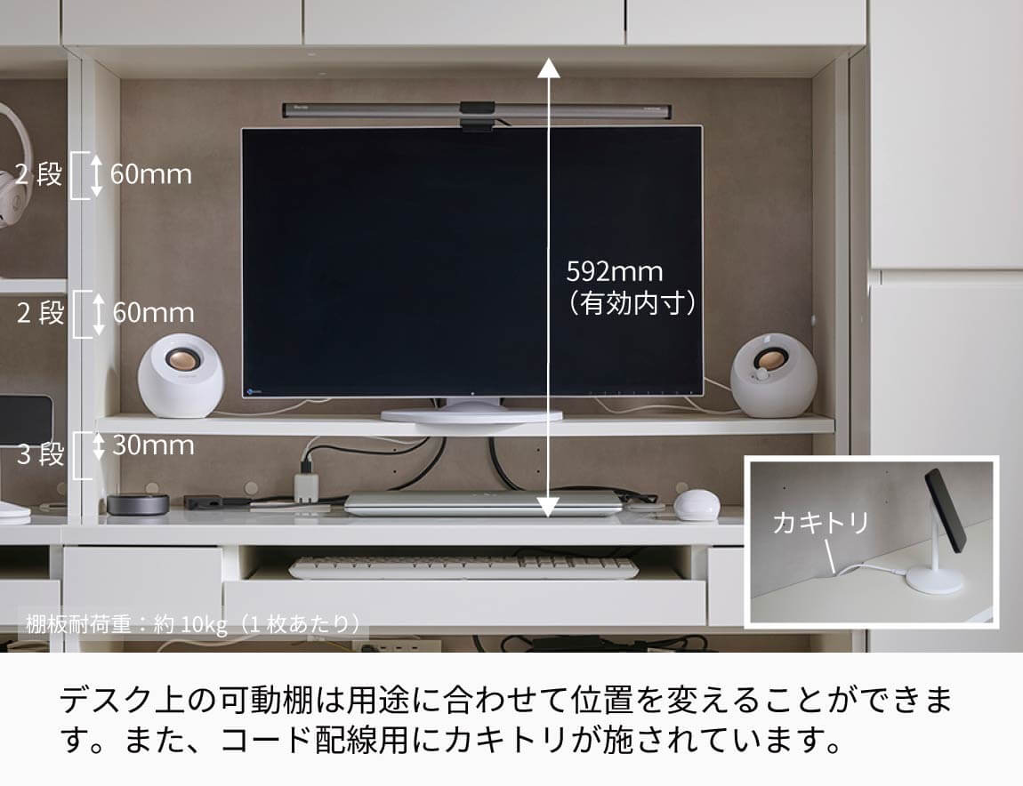 WS 壁面収納デスク Case007(幅240cm)