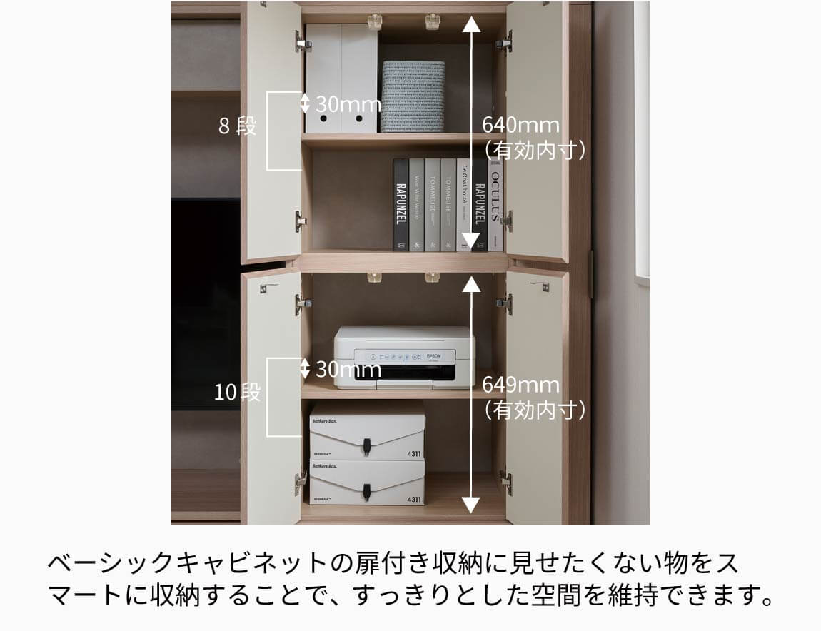 WS 壁面収納デスク Case007(幅240cm)