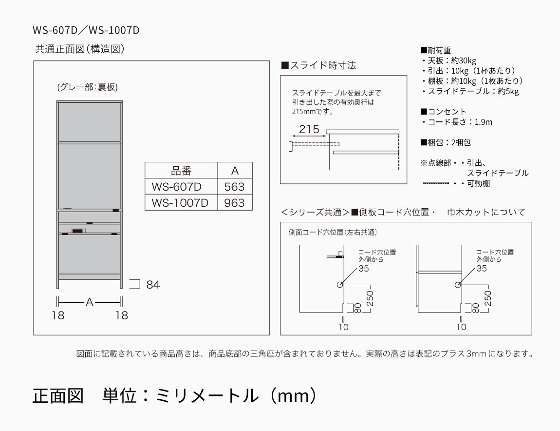 WS 壁面収納デスク Case007(幅240cm)