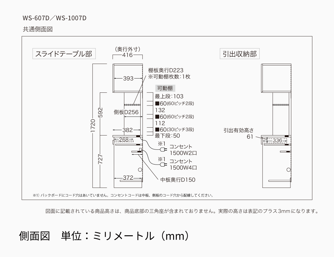 WS 壁面収納デスク Case007(幅240cm)