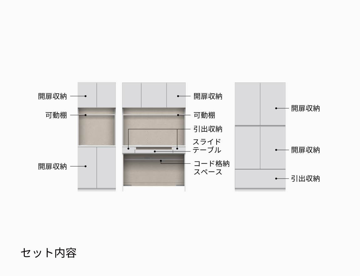WS 壁面収納デスク Case008（幅240cm）