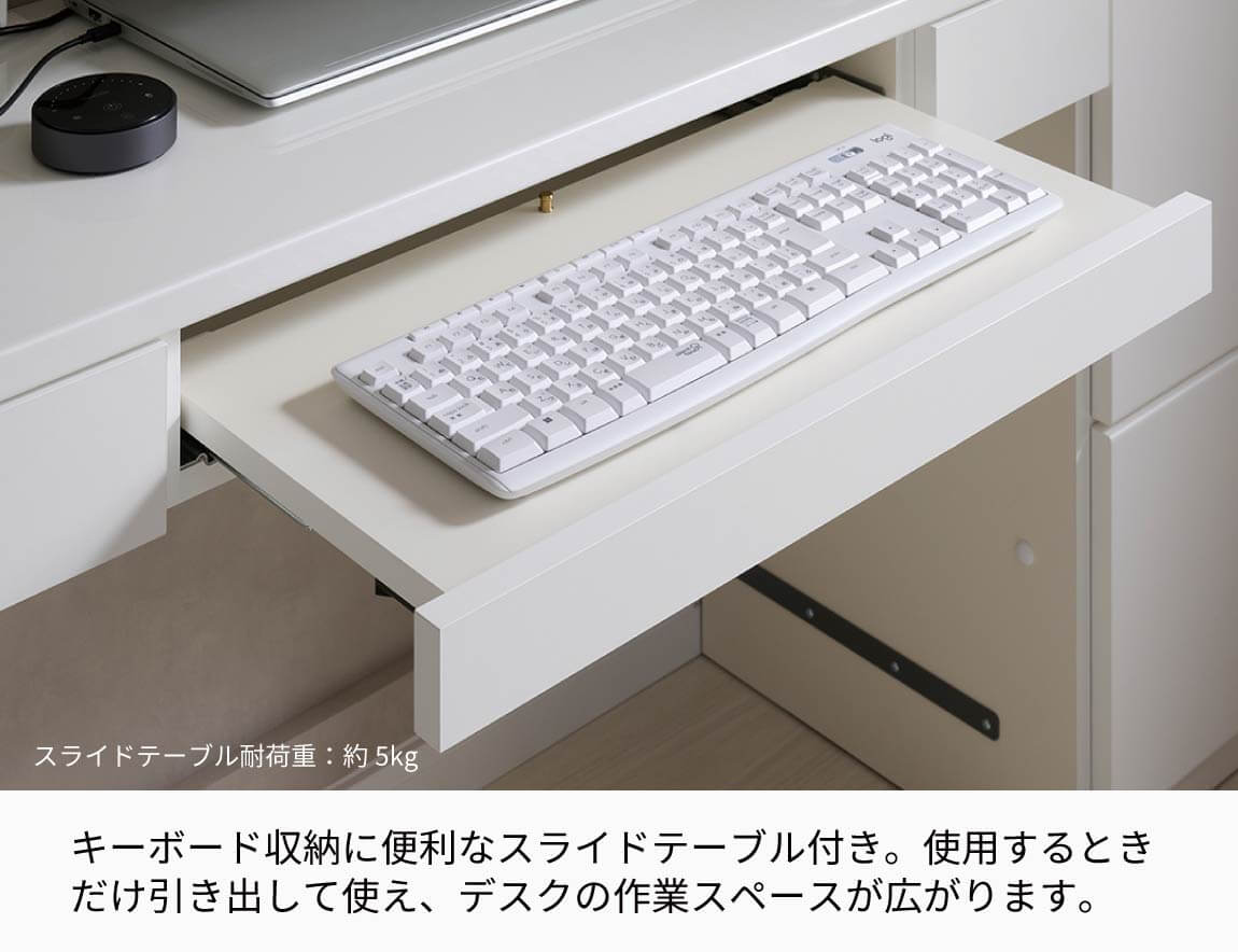 WS 壁面収納デスク Case008（幅240cm）