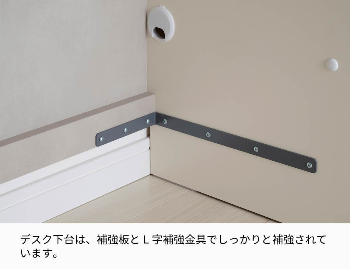 WS 壁面収納デスク Case008（幅240cm）