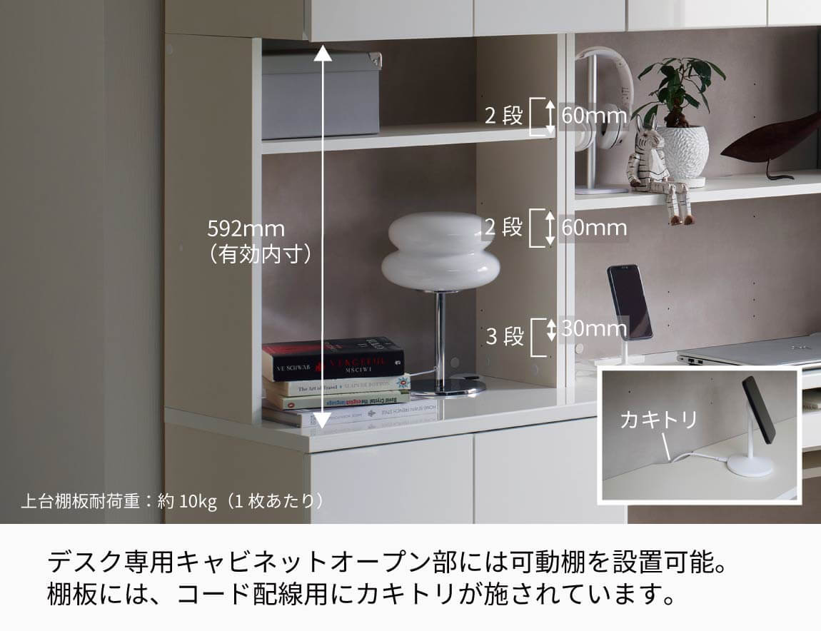 WS 壁面収納デスク Case008（幅240cm）