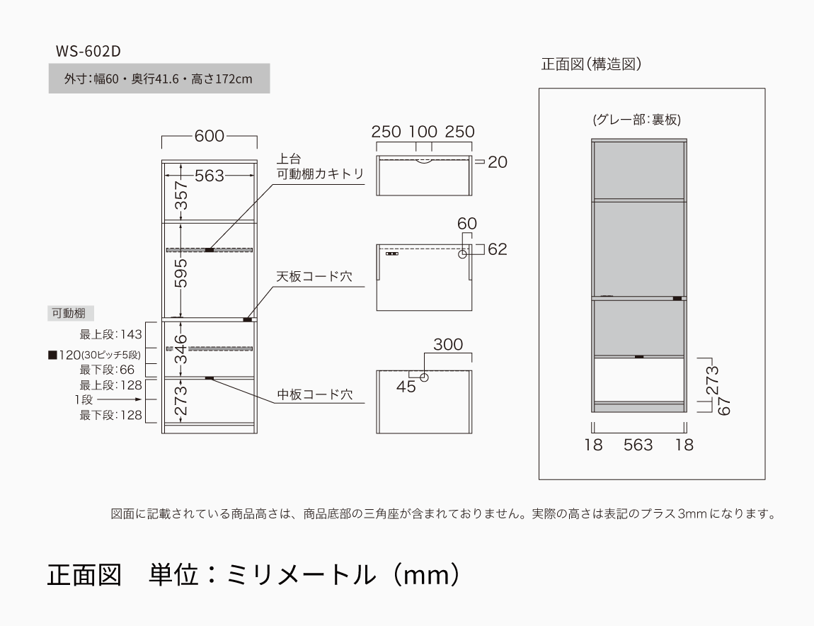 WS 壁面収納デスク Case008（幅240cm）