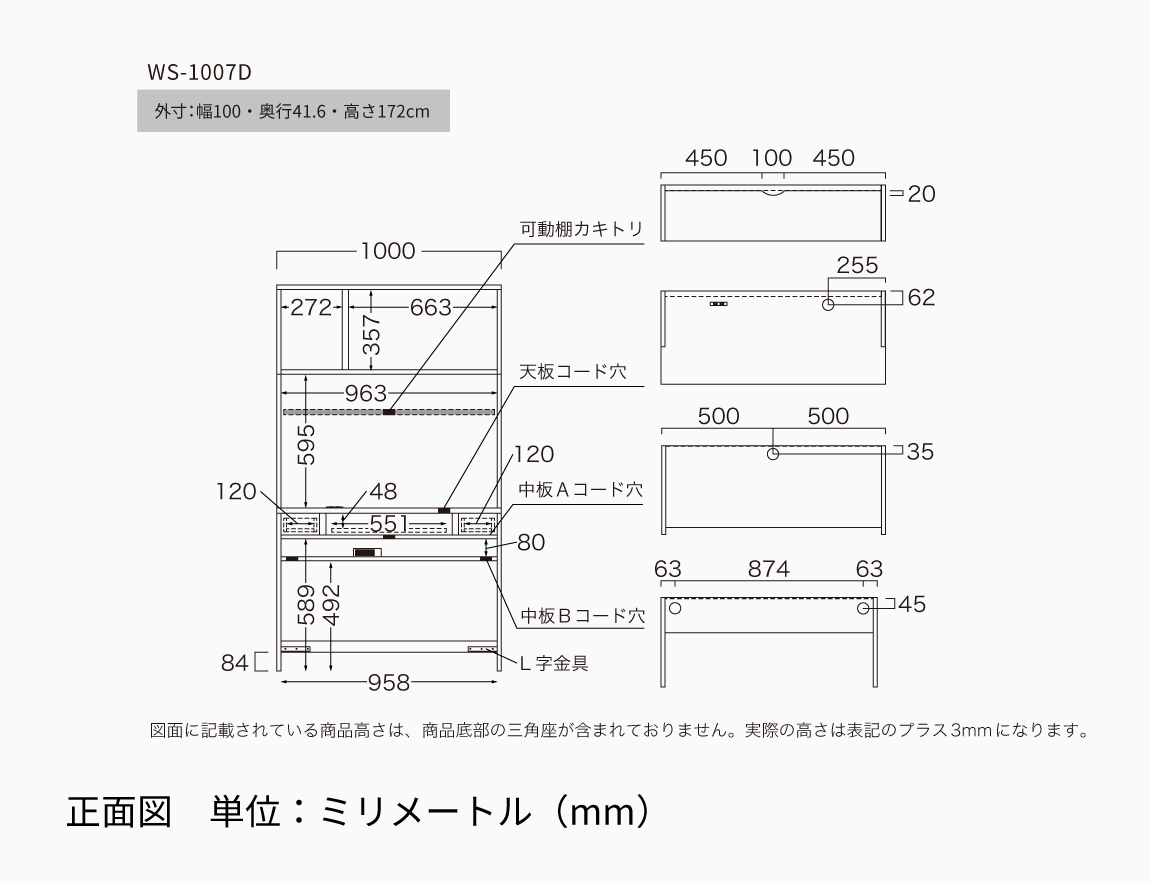 WS 壁面収納デスク Case008（幅240cm）