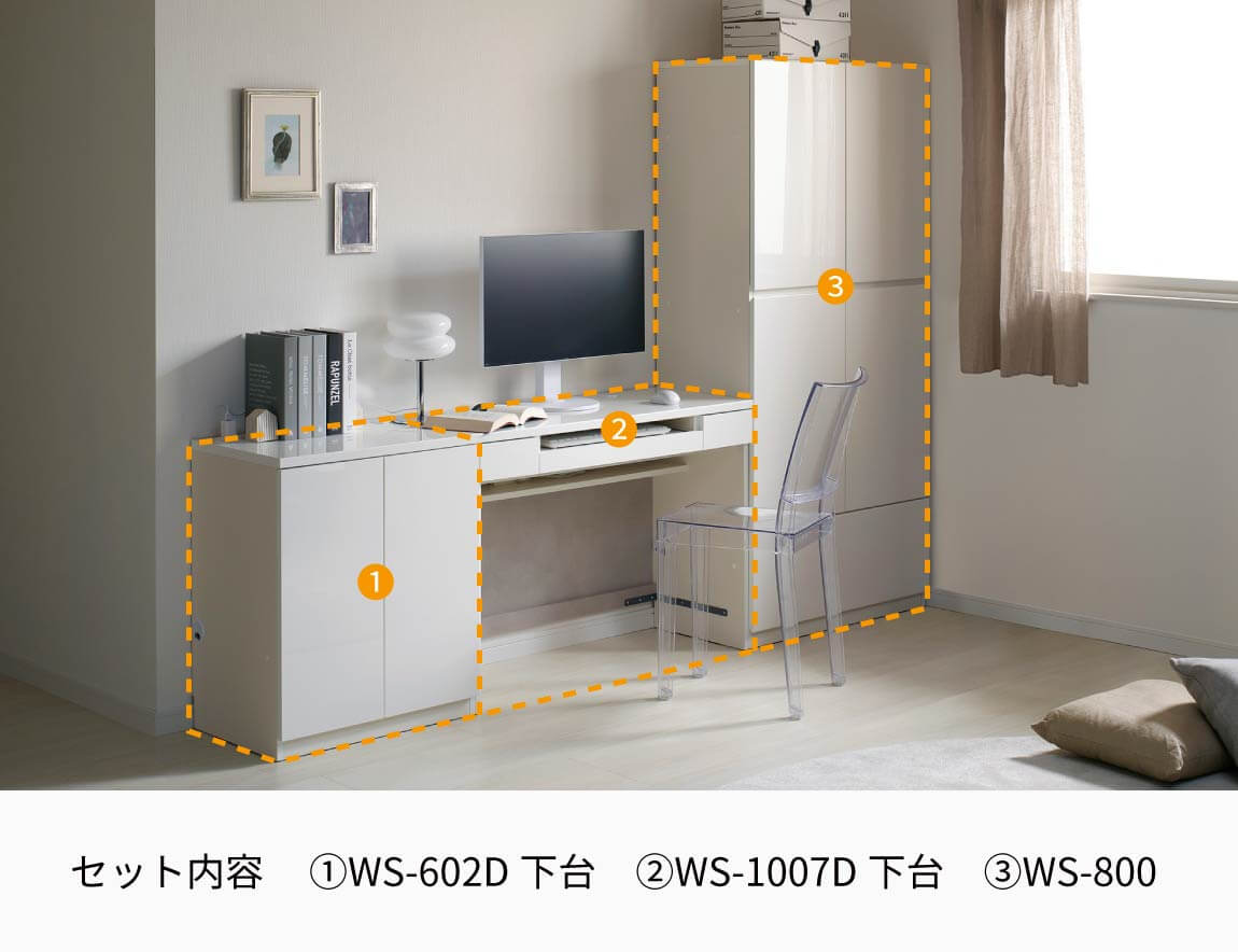 WS 壁面収納デスク Case009（幅240cm）