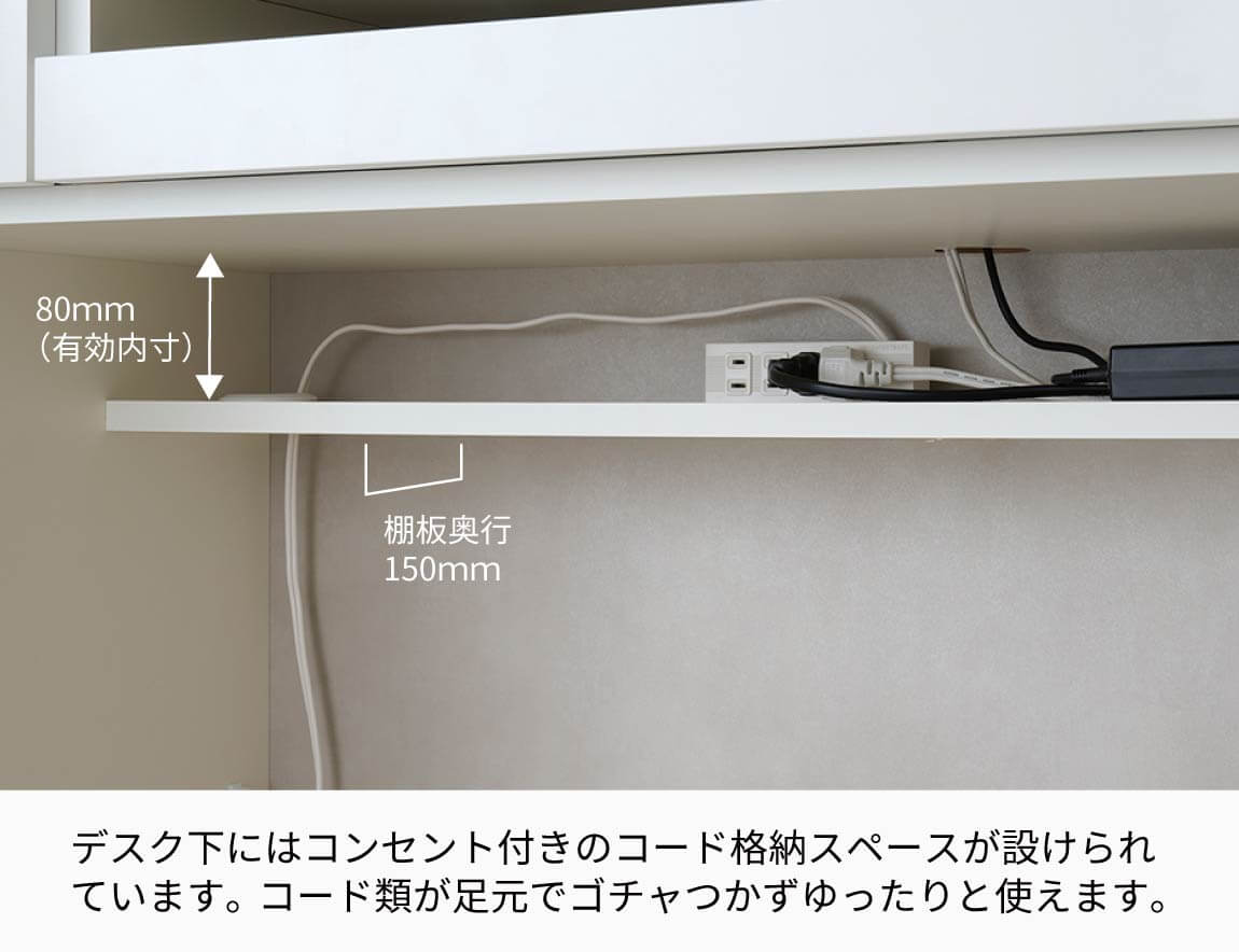 WS 壁面収納デスク Case009（幅240cm）