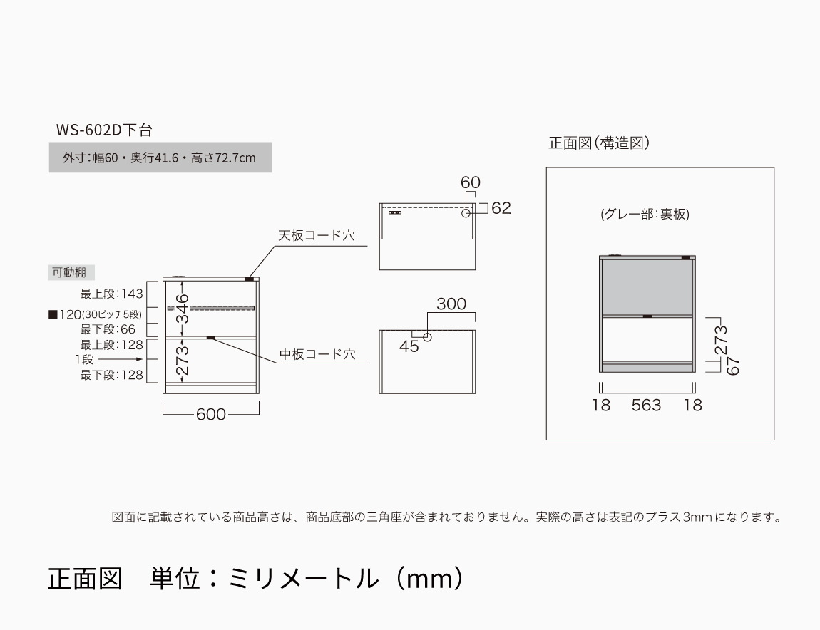WS 壁面収納デスク Case009（幅240cm）