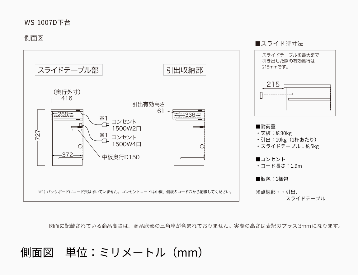 WS 壁面収納デスク Case009（幅240cm）