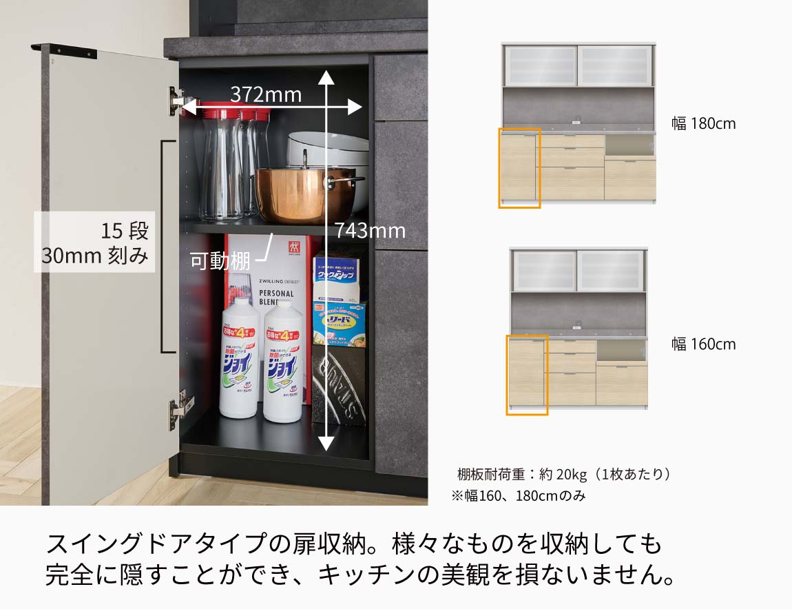 RL 食器棚 高さ188.8cm 下台引出タイプ