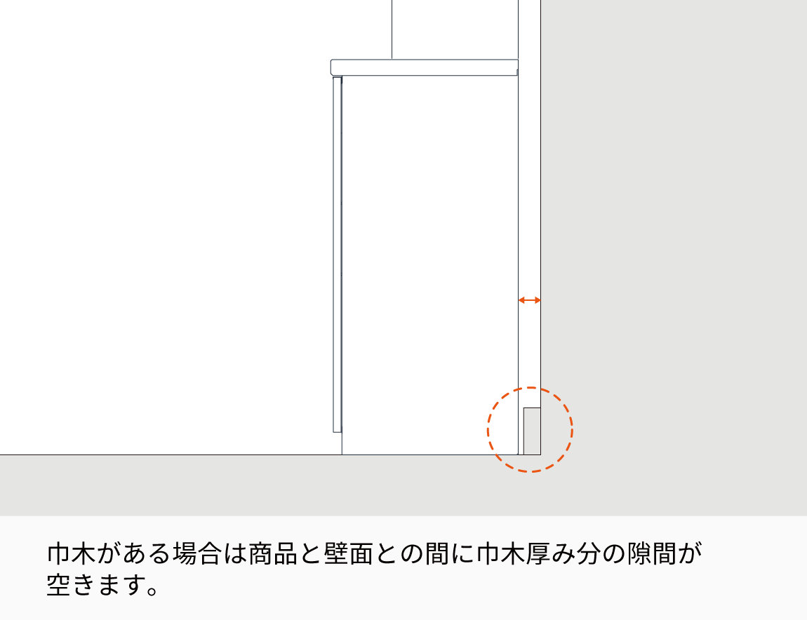 RL キッチンカウンター 下台オープンタイプ