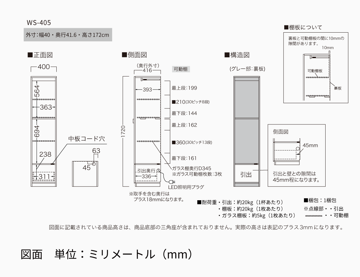 WS 壁面収納テレビボード Case001(幅300cm)