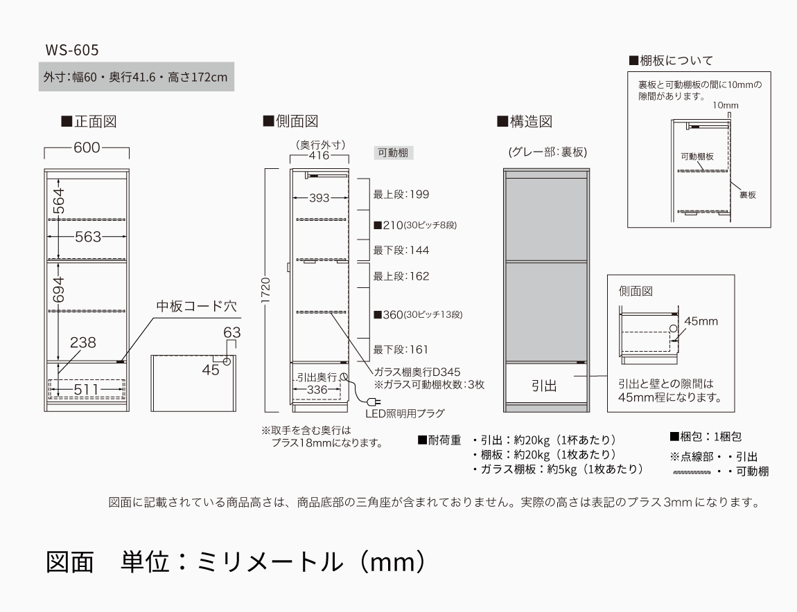 WS 壁面収納テレビボード Case004（幅300cm）
