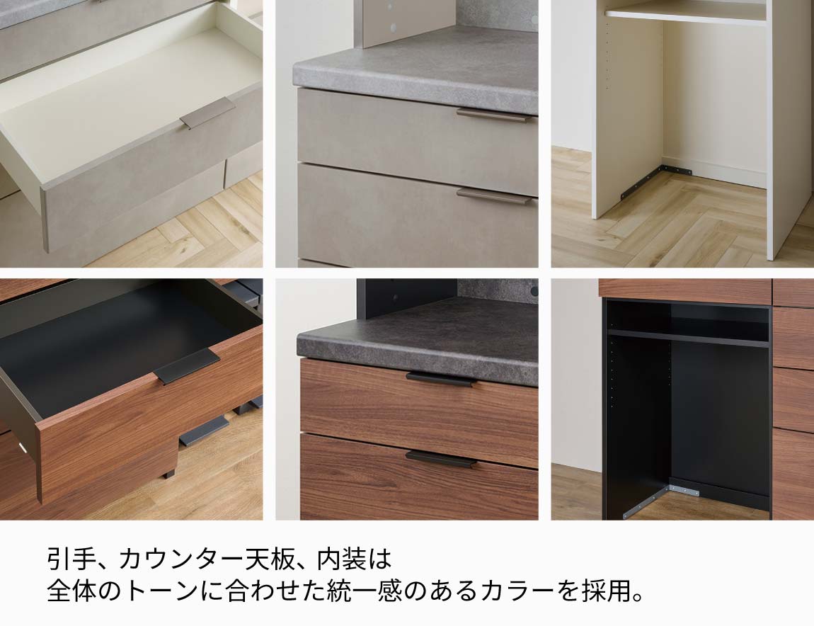 RL キッチンキャビネット 高さ188.8cmタイプ