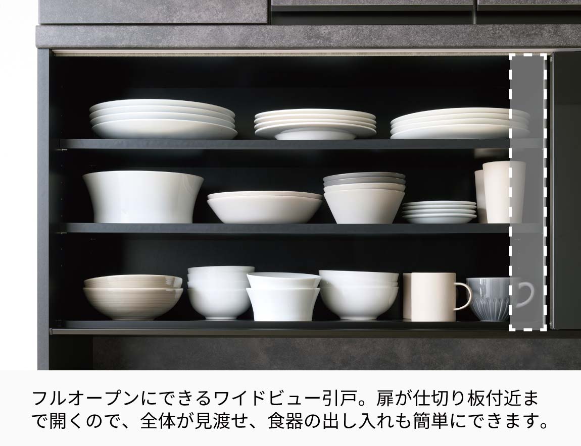 RL 食器棚 高さ188.8cm 下台オープンタイプ