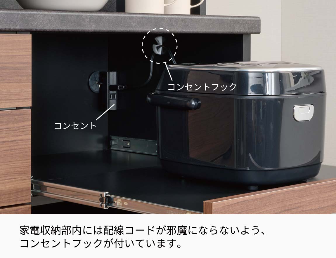 RL 食器棚 高さ188.8cm 下台オープンタイプ