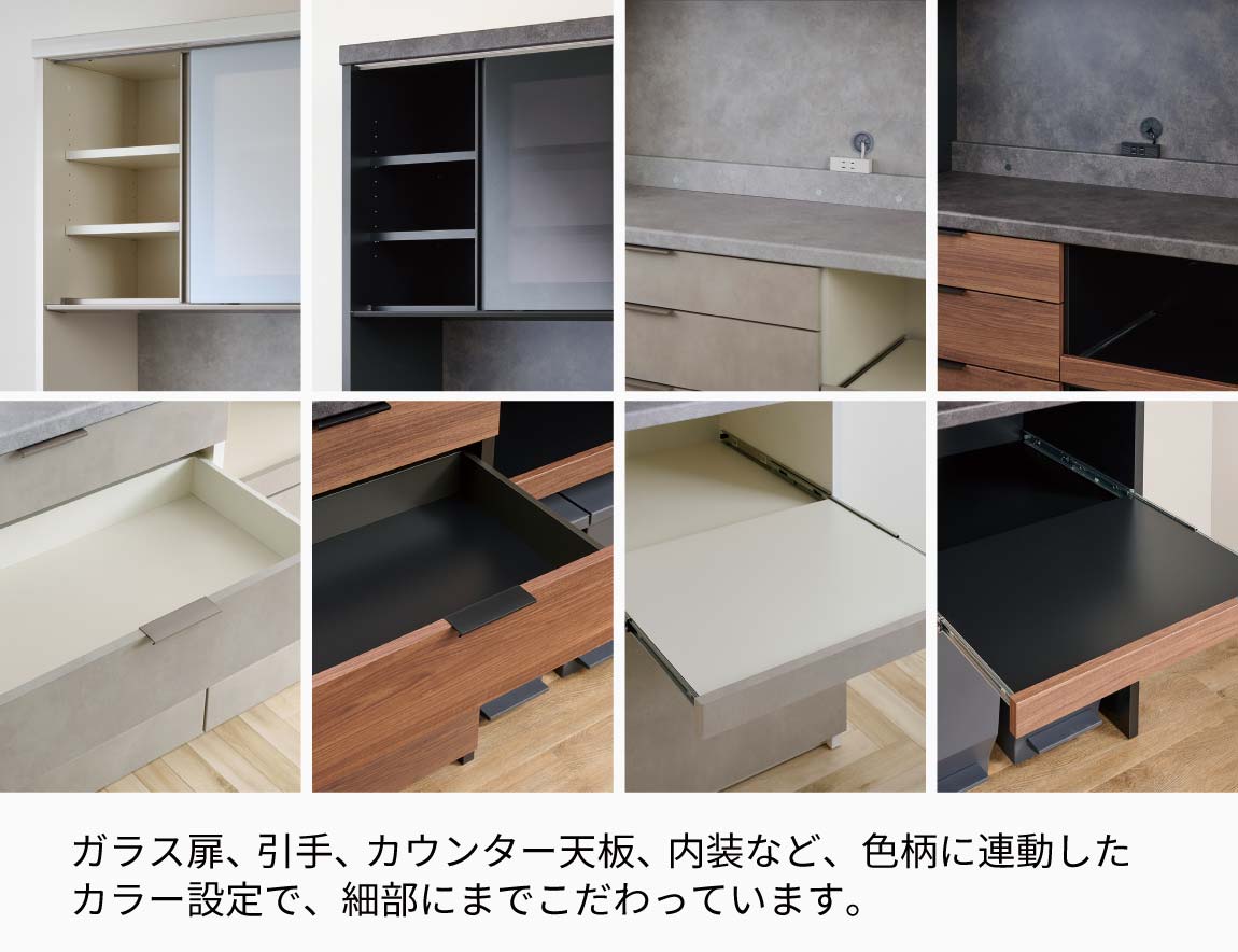 RL 食器棚 高さ197.8cm 下台引出タイプ