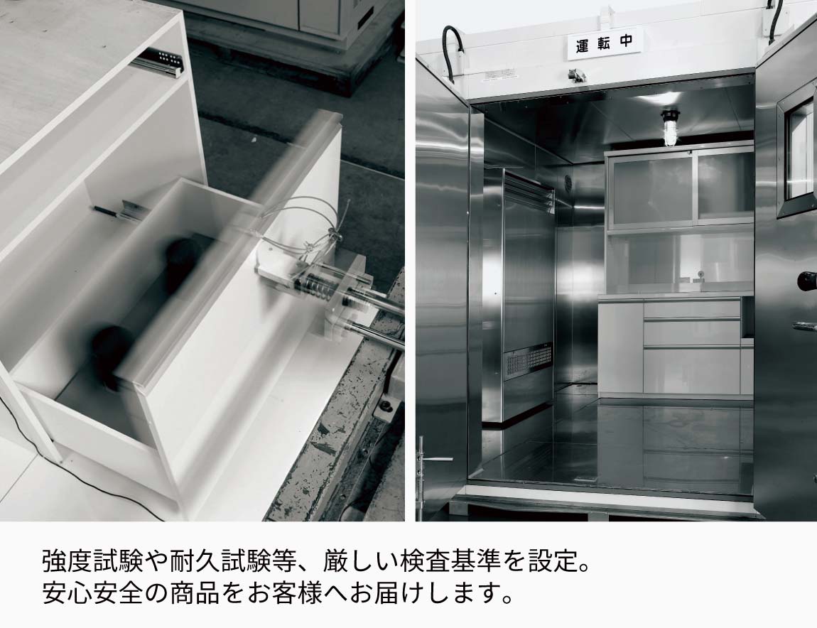 RL 食器棚 高さ197.8cm 下台引出タイプ