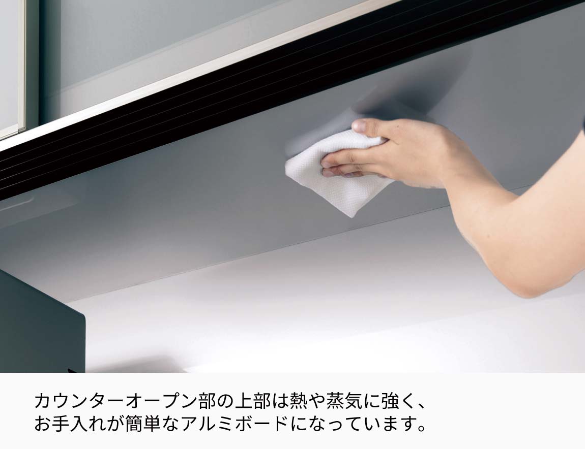 RL 食器棚 高さ197.8cm 下台引出タイプ