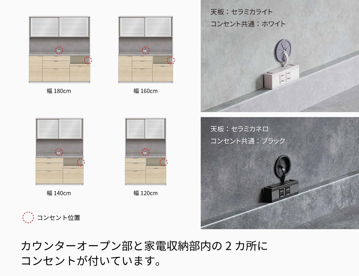 RL 食器棚 高さ197.8cm 下台引出タイプ