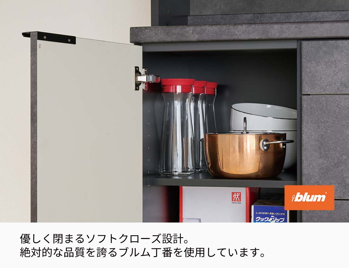 RL 食器棚 高さ197.8cm 下台引出タイプ