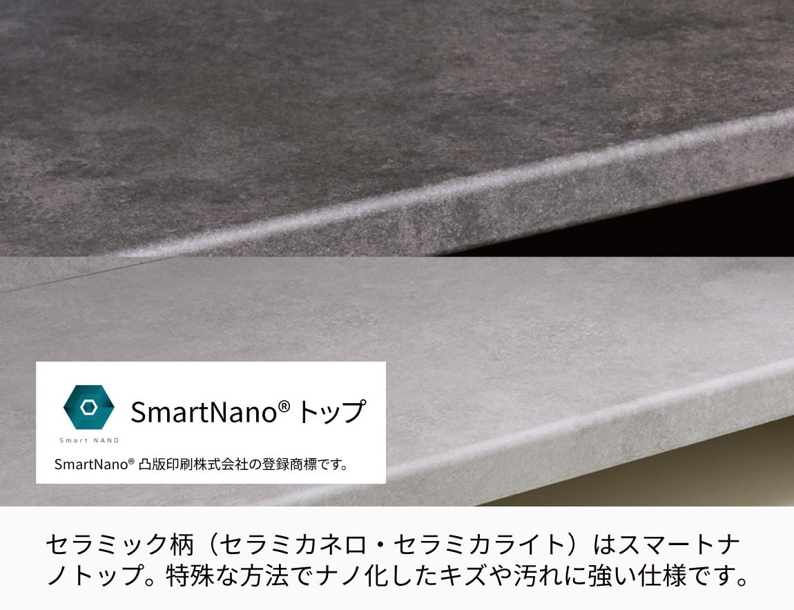 RL 食器棚 高さ197.8cm 下台オープンタイプ