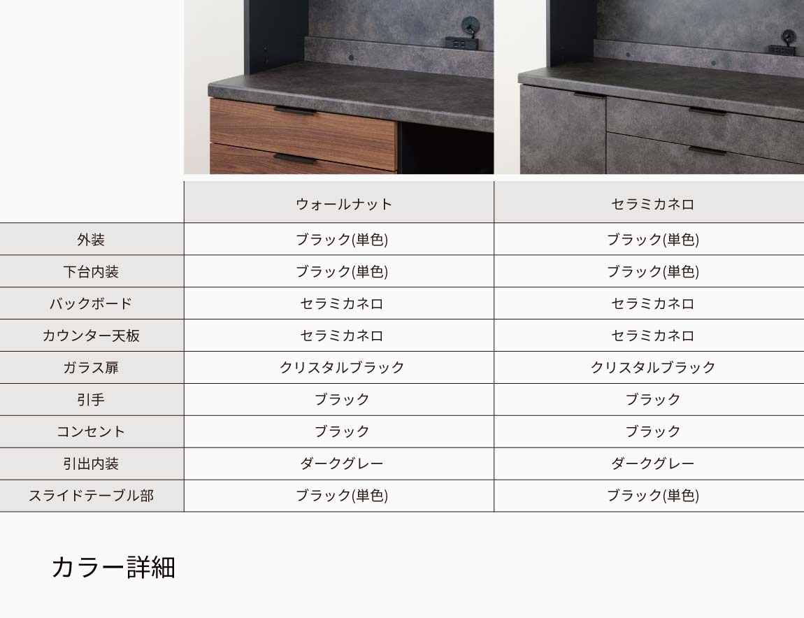 RL 食器棚 高さ197.8cm 下台オープンタイプ