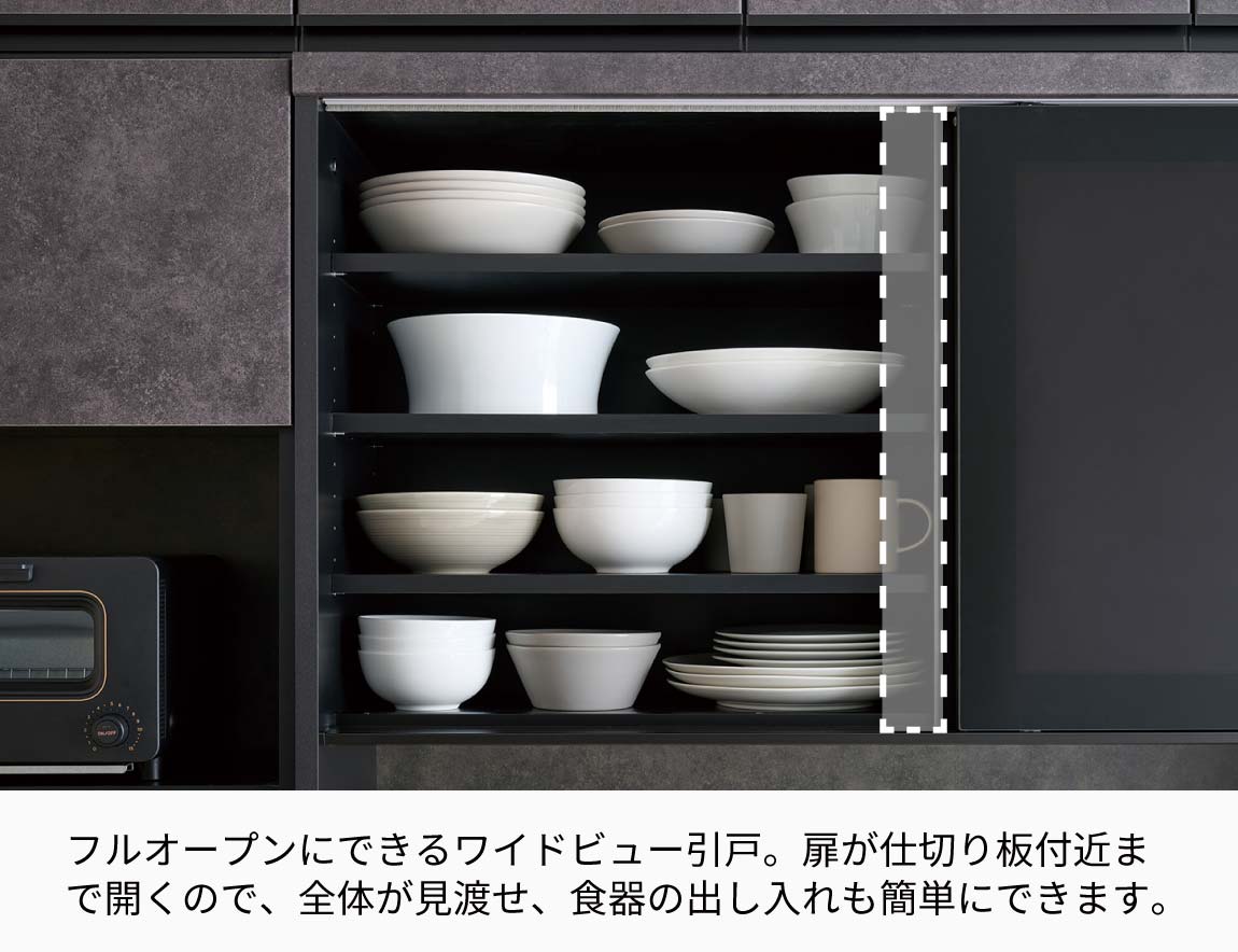 RL 食器棚 高さ197.8cm 下台オープンタイプ