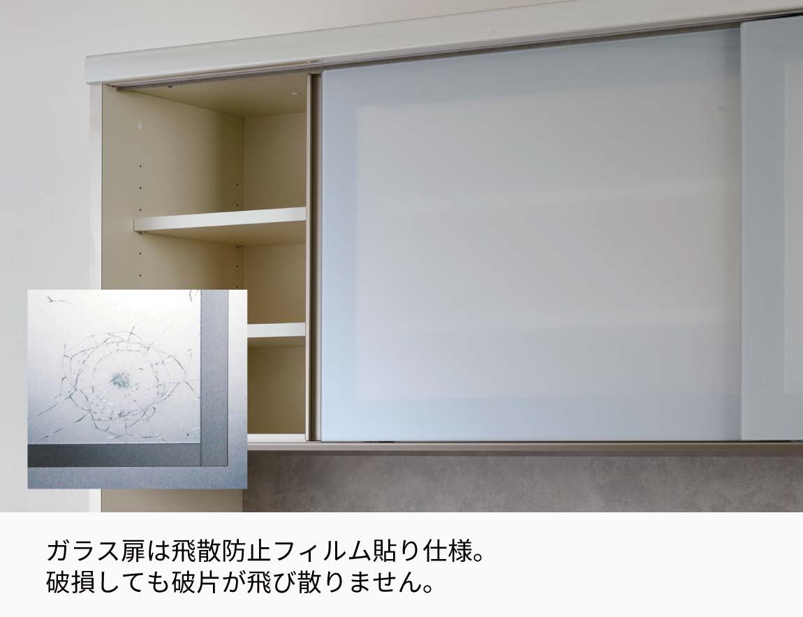 RL 食器棚 高さ197.8cm 下台オープンタイプ