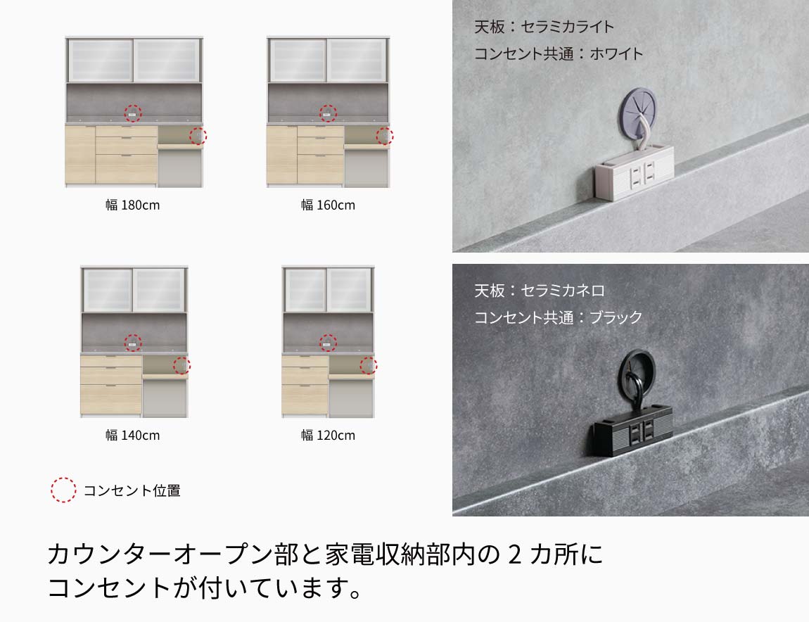 RL 食器棚 高さ197.8cm 下台オープンタイプ