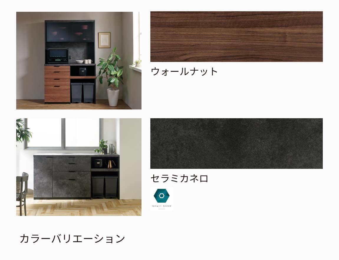 RU キッチンキャビネット 高さ206.8cmタイプ