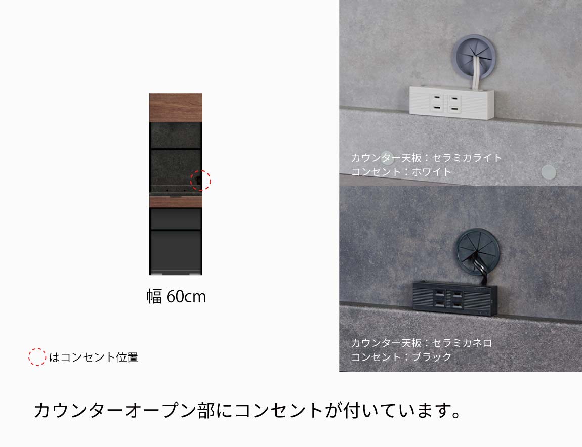 RU キッチンキャビネット 高さ206.8cmタイプ